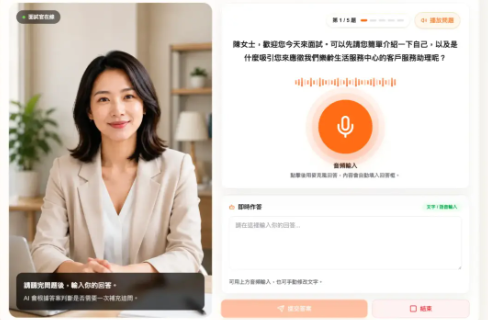 AI 模拟面试与人才评估系统